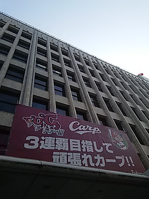 広島市内の福屋 カープ応援 巨大横断幕