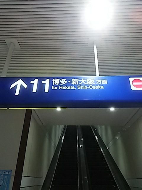 久留米駅 11番ホーム